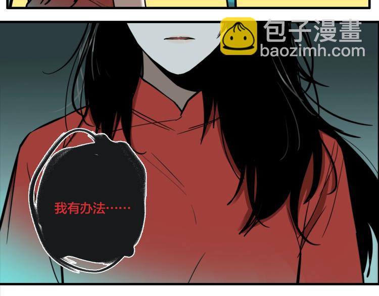 第35话 愿闻被夺！(1/3)-第37话