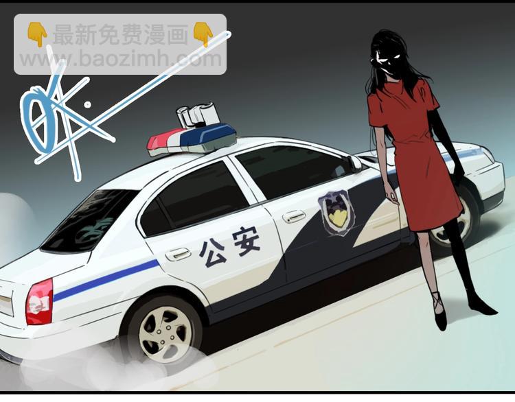 第35话 愿闻被夺！(1/3)-第37话