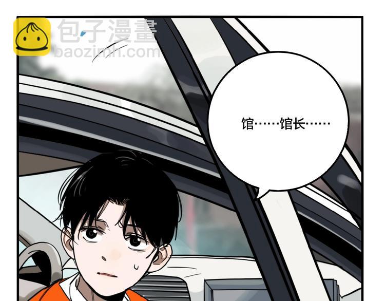 第35话 愿闻被夺！(1/3)-第37话