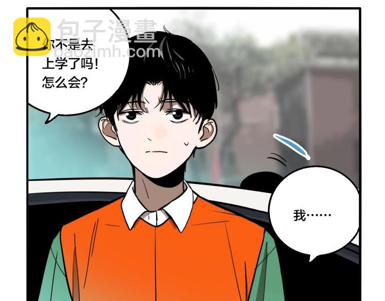 第35话 愿闻被夺！(1/3)-第37话