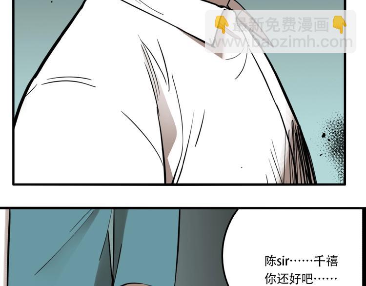 第35话 愿闻被夺！(1/3)-第37话