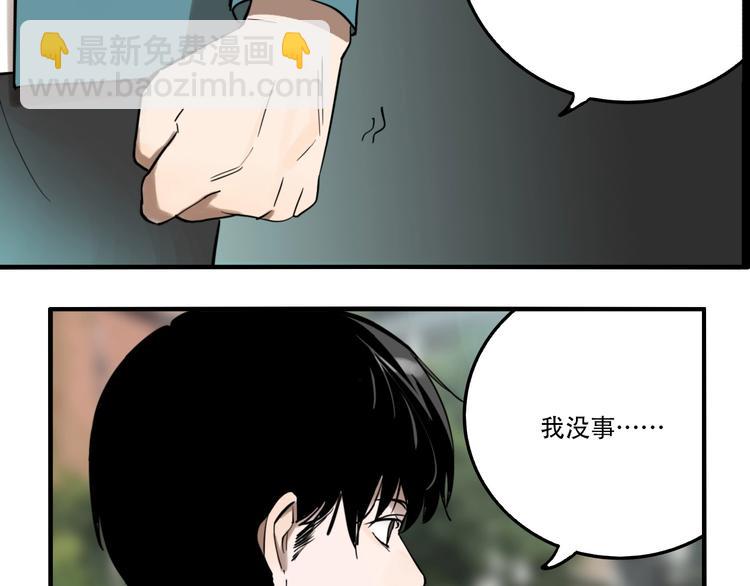 第35话 愿闻被夺！(1/3)-第37话