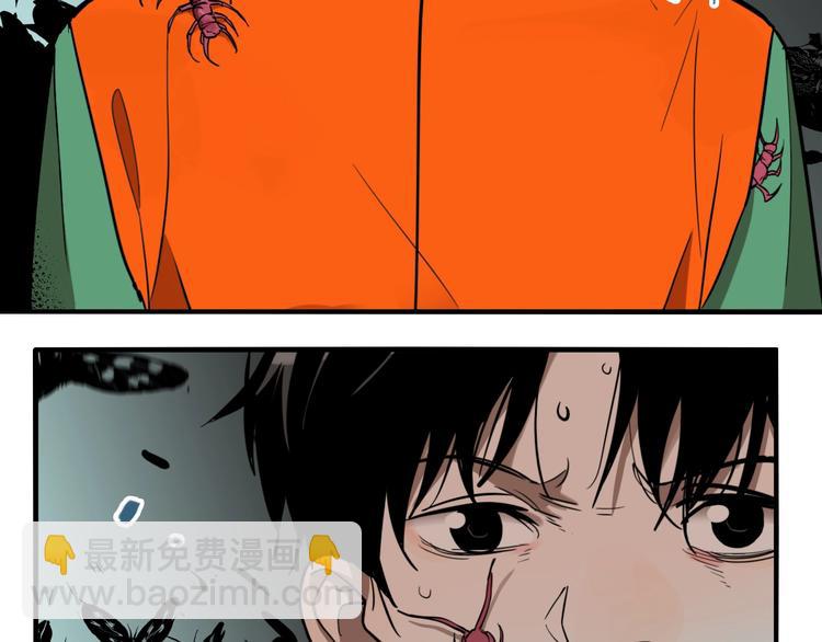 第35话 愿闻被夺！(1/3)-第37话