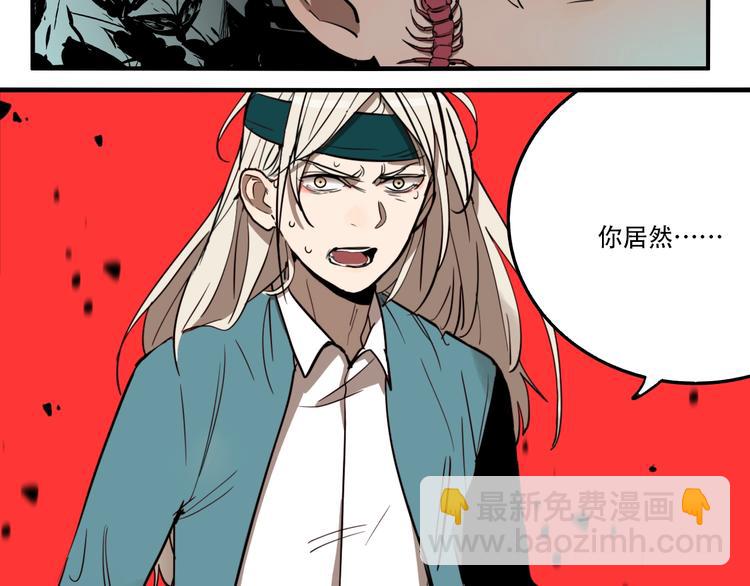 第35话 愿闻被夺！(1/3)-第37话