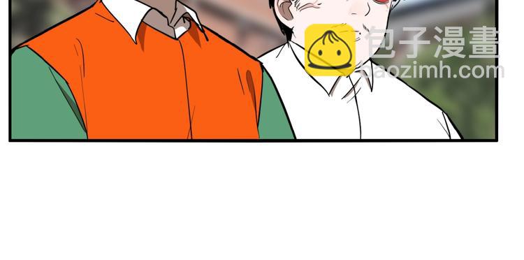 第35话 愿闻被夺！(1/3)-第37话