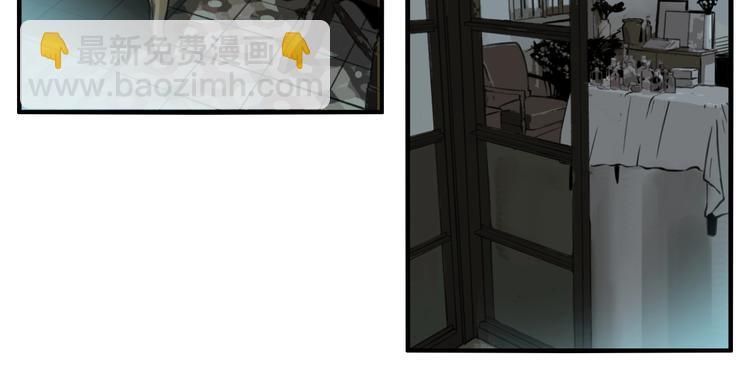 傀園 - 第35話 願聞被奪！(2/3) - 4