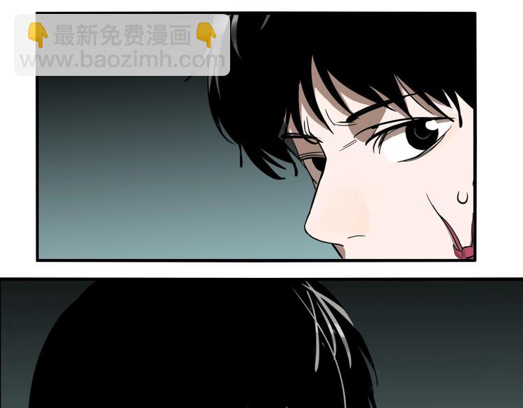 傀園 - 第35話 願聞被奪！(2/3) - 1
