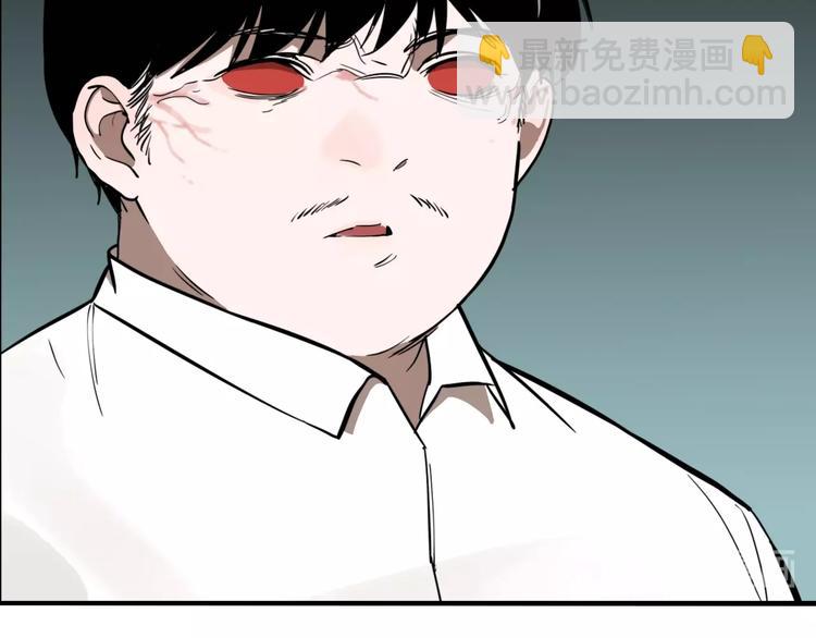 傀園 - 第35話 願聞被奪！(2/3) - 2