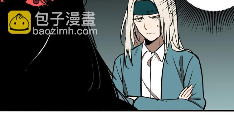 傀園 - 第35話 願聞被奪！(2/3) - 4