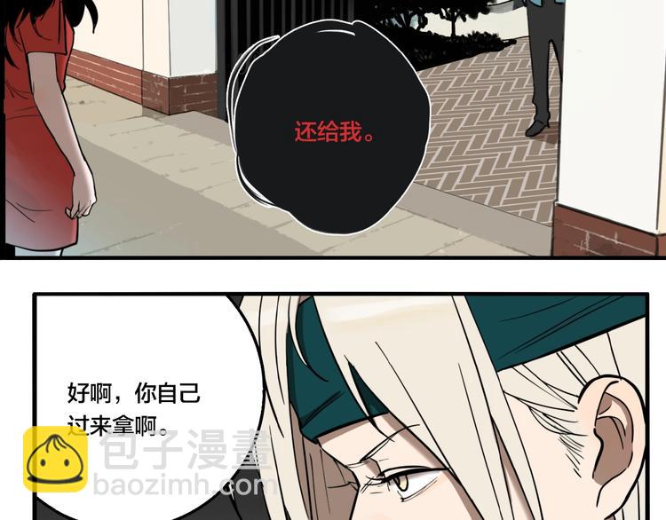 第35话 愿闻被夺！(1/3)-第37话