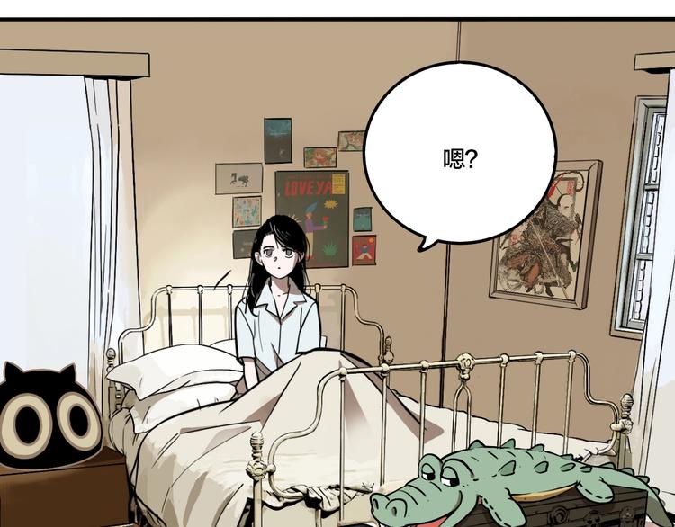 第37话 笨蛋&hellip;&hellip;(1/3)-第39话