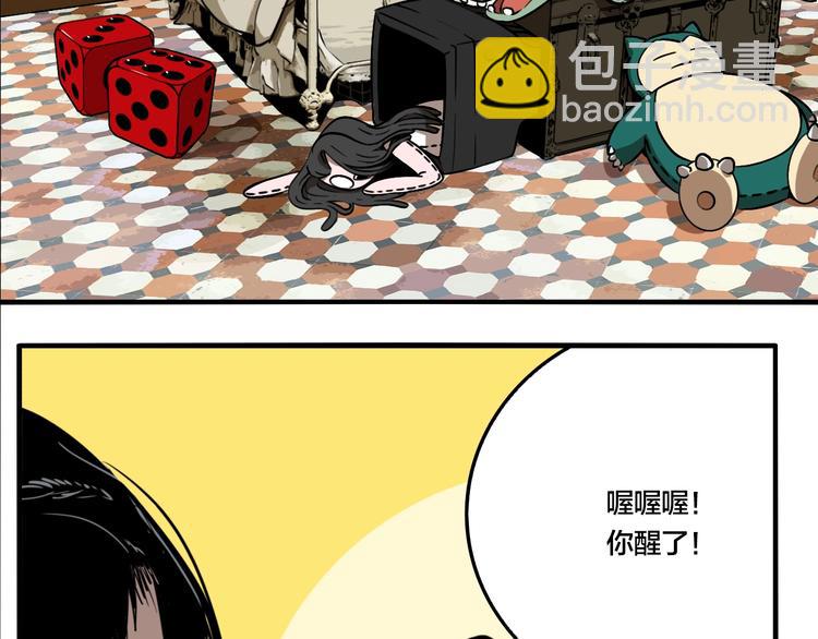 第37话 笨蛋&hellip;&hellip;(1/3)-第39话