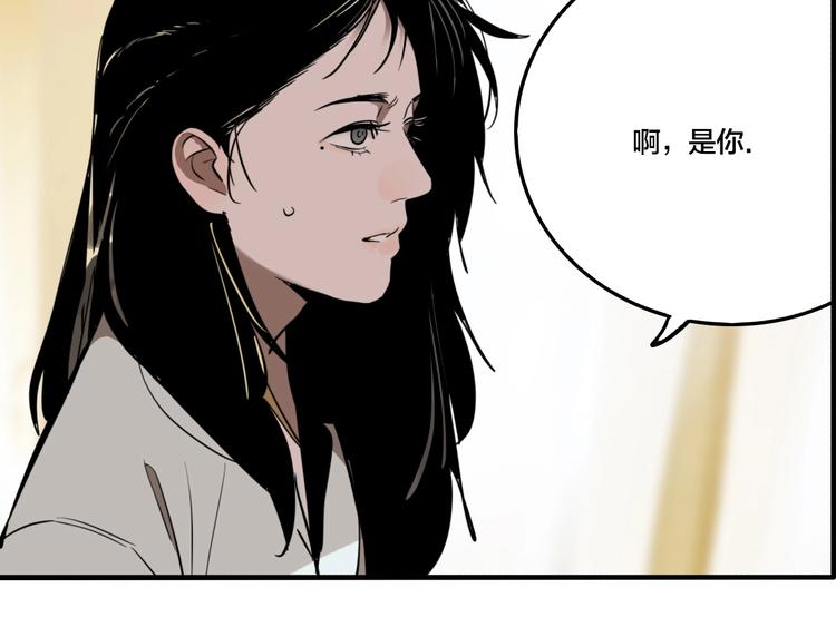 第37话 笨蛋&hellip;&hellip;(1/3)-第39话