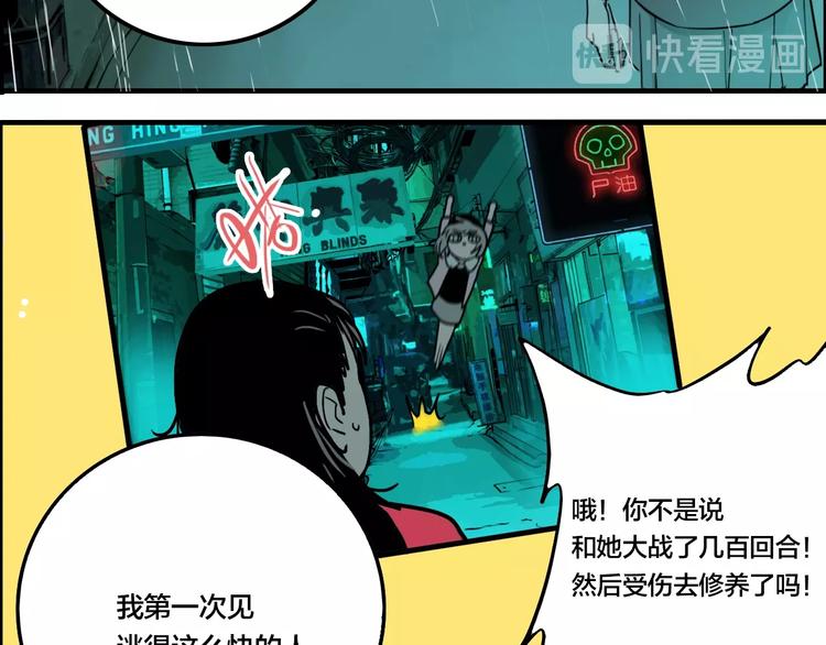 第37话 笨蛋&hellip;&hellip;(1/3)-第39话