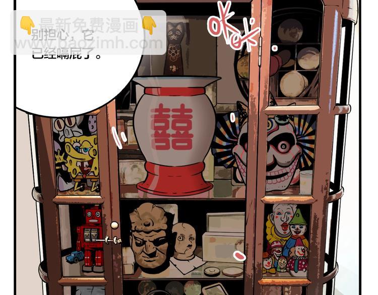 第37话 笨蛋&hellip;&hellip;(1/3)-第39话