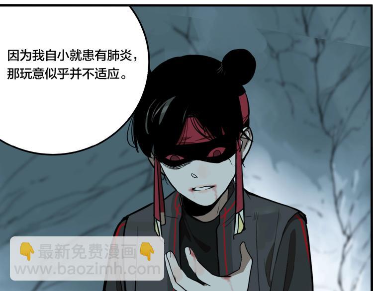 第37话 笨蛋&hellip;&hellip;(1/3)-第39话