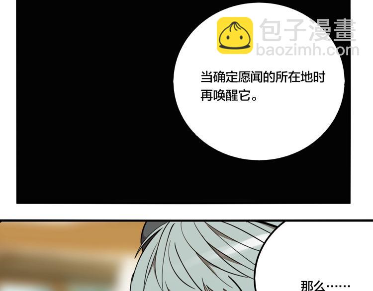 第37话 笨蛋&hellip;&hellip;(1/3)-第39话