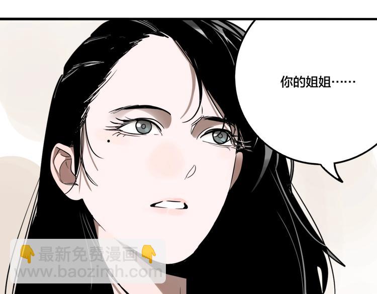 第37话 笨蛋&hellip;&hellip;(1/3)-第39话