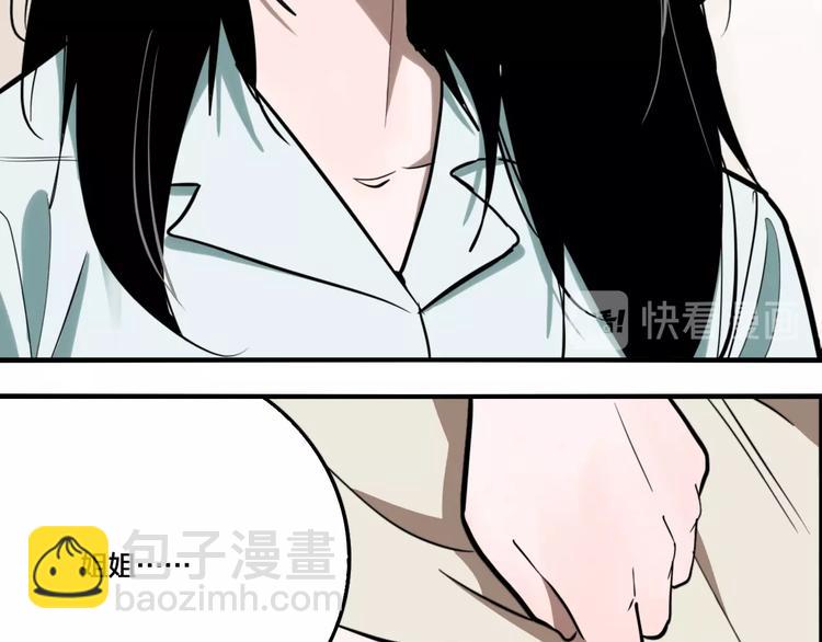 第37话 笨蛋&hellip;&hellip;(1/3)-第39话