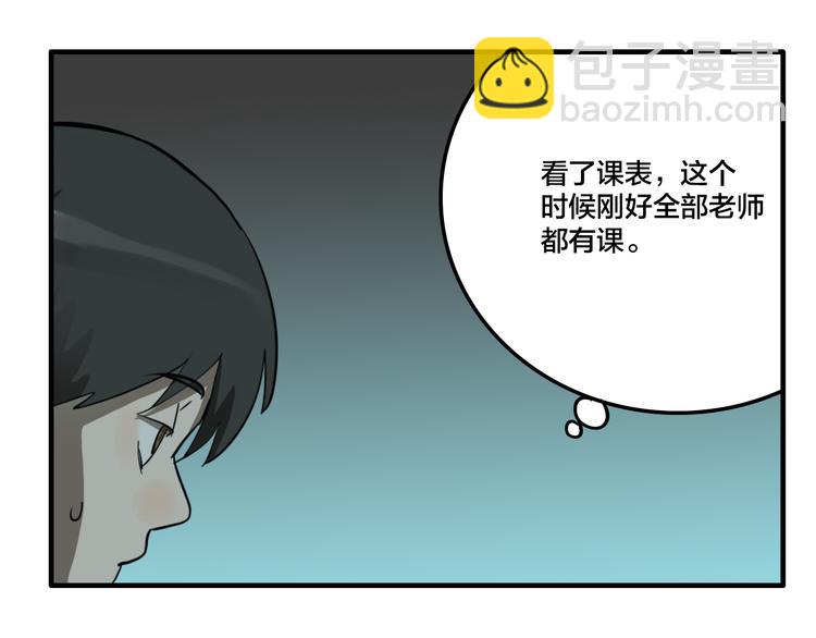 第4.5话 作文本(1/3)-第5话