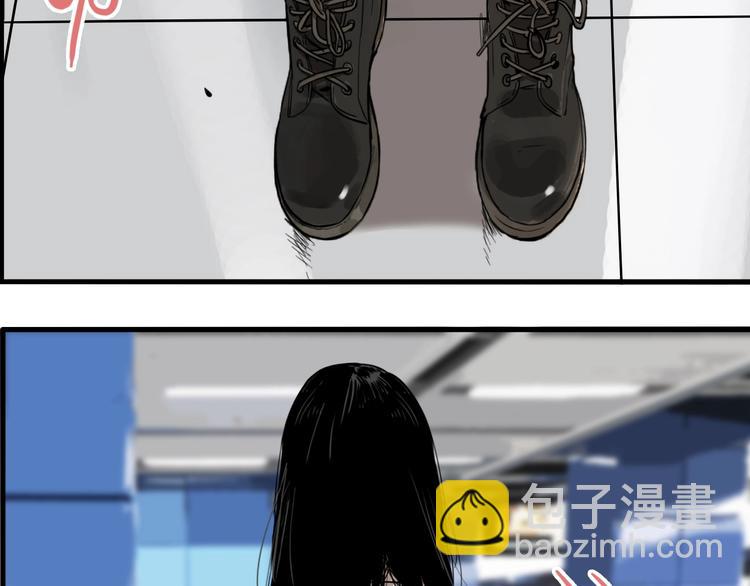 第39话 梦男（一）(1/3)-第41话