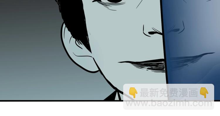 第39话 梦男（一）(1/3)-第41话