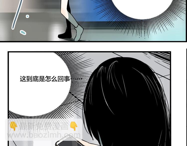 第39话 梦男（一）(1/3)-第41话