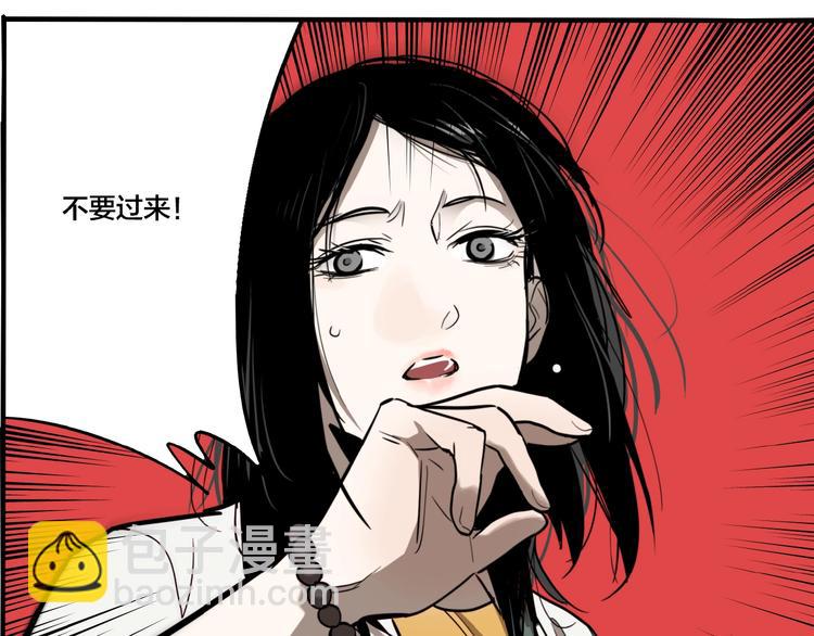 第39话 梦男（一）(1/3)-第41话