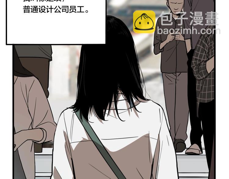 第39话 梦男（一）(1/3)-第41话