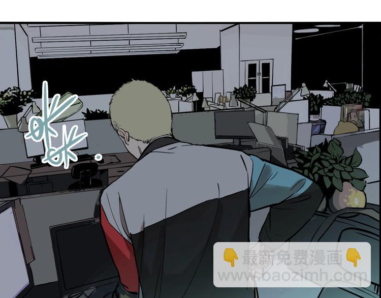 第41话 梦男（三）(1/3)-第43话