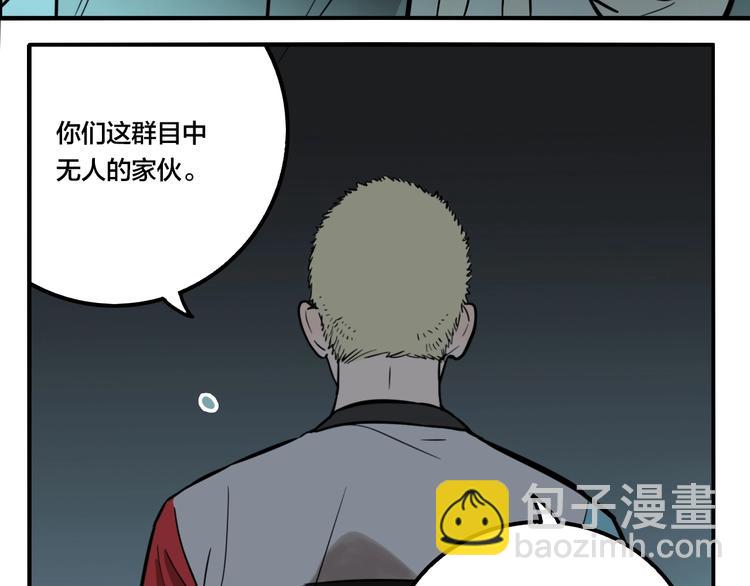 第41话 梦男（三）(1/3)-第43话