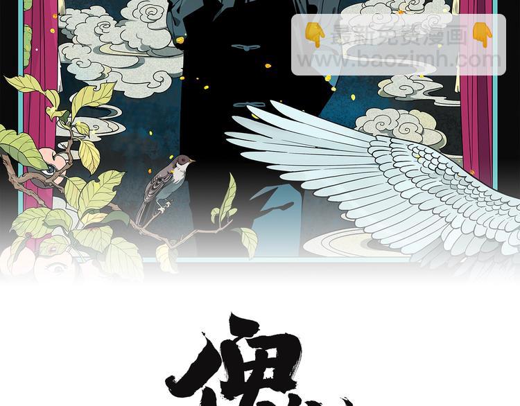 第41话 梦男（三）(1/3)-第43话