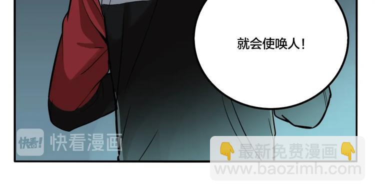 第41话 梦男（三）(1/3)-第43话