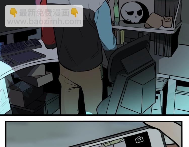 第41话 梦男（三）(1/3)-第43话