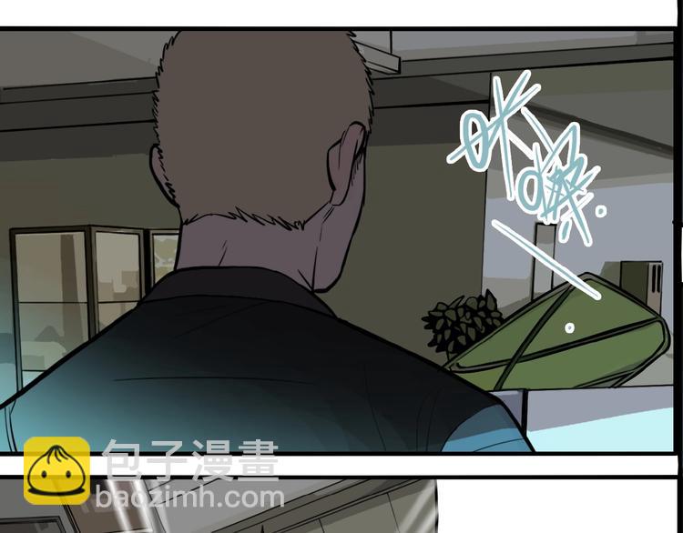 第41话 梦男（三）(1/3)-第43话