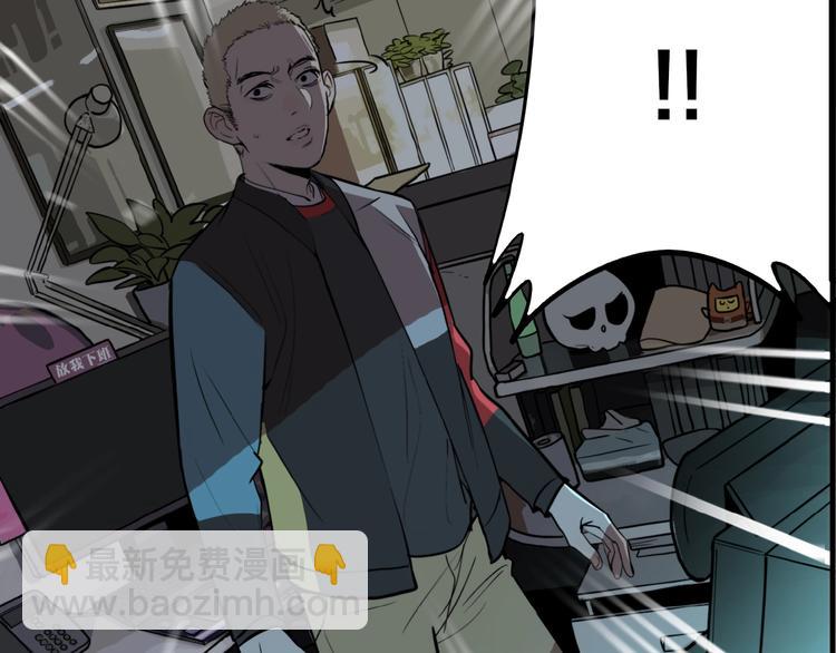 第41话 梦男（三）(1/3)-第43话