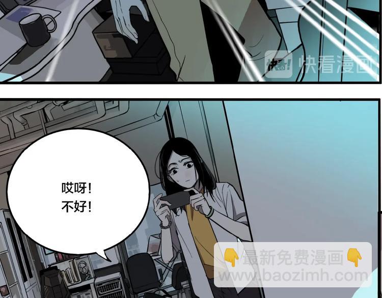 第41话 梦男（三）(1/3)-第43话