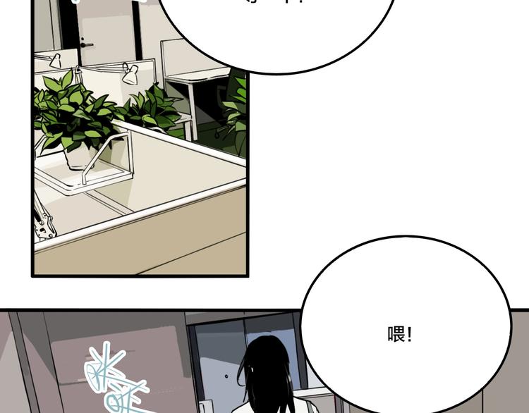 第41话 梦男（三）(1/3)-第43话