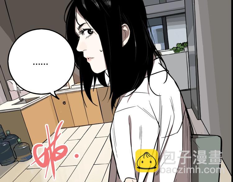 第41话 梦男（三）(1/3)-第43话