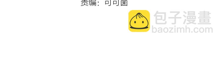 第41话 梦男（三）(1/3)-第43话