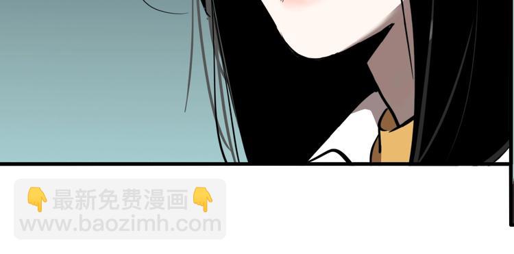 第41话 梦男（三）(1/3)-第43话