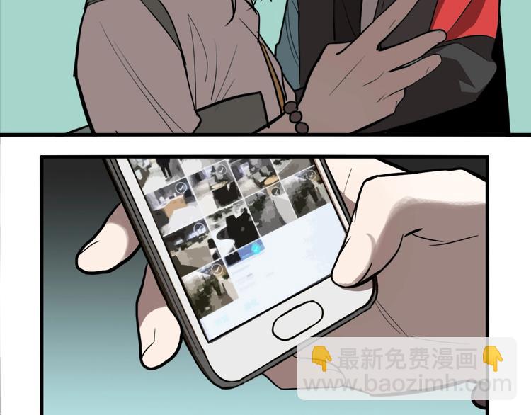 第41话 梦男（三）(1/3)-第43话