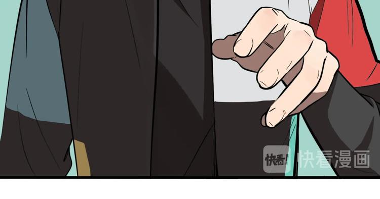 第41话 梦男（三）(1/3)-第43话