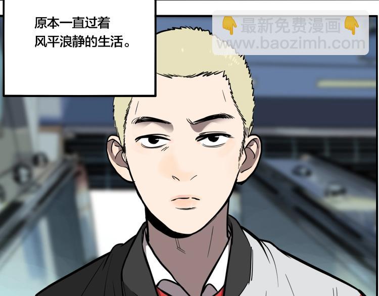 第41话 梦男（三）(1/3)-第43话