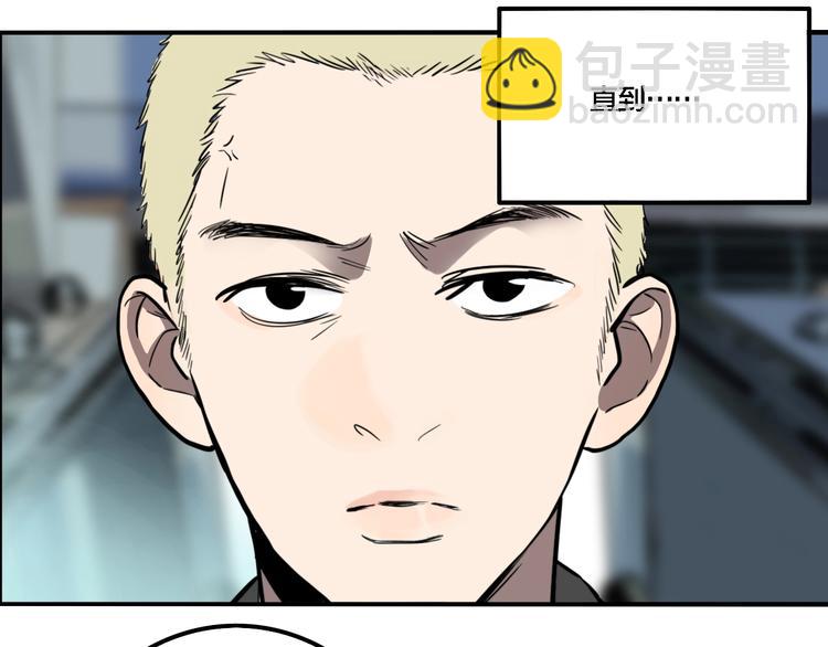 第41话 梦男（三）(1/3)-第43话