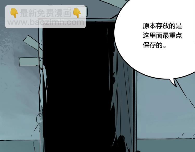 第43话 宠物市场(1/3)-第45话