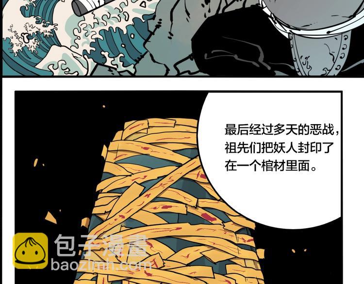 第43话 宠物市场(1/3)-第45话