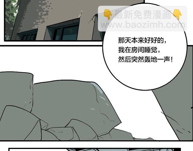 第43话 宠物市场(1/3)-第45话