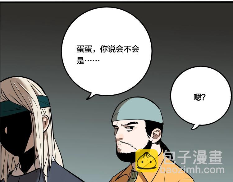 第43话 宠物市场(1/3)-第45话