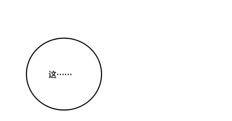 第43话 宠物市场(1/3)-第45话